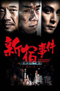 Shinjuku Incident - Poster