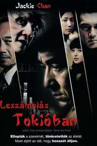 Shinjuku Incident - Poster