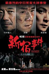 Shinjuku Incident - Poster