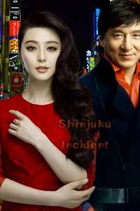 Shinjuku Incident - Poster