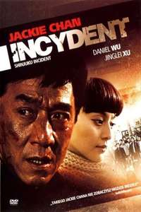 Shinjuku Incident - Poster