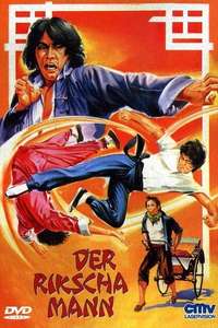 My Kung Fu 12 Kicks - Posters