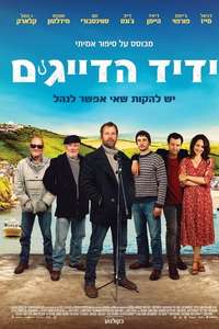 Fisherman's Friends - Poster
