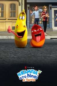 The Larva Island Movie - Posters