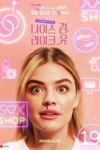 A Nice Girl Like You - Poster