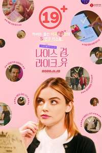 A Nice Girl Like You - Poster
