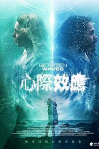 Between Waves - Poster