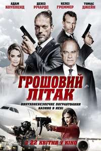 Money Plane - Poster
