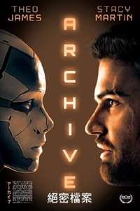 Archive - Posters