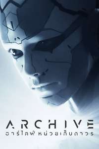 Archive - Posters
