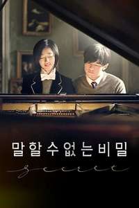 Secret - Posters