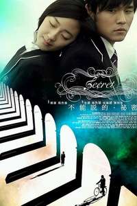 Secret - Posters