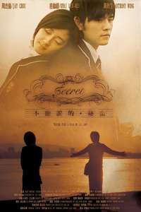Secret - Posters