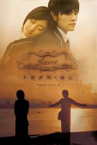 Secret - Posters