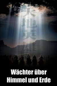 Warriors of Heaven and Earth - Poster