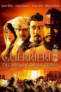 Warriors of Heaven and Earth - Poster