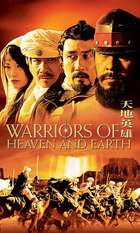 Warriors of Heaven and Earth
