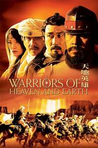 Warriors of Heaven and Earth - Poster