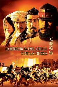 Warriors of Heaven and Earth - Poster