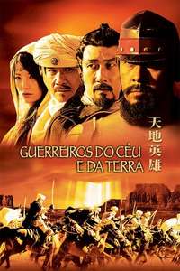 Warriors of Heaven and Earth - Poster