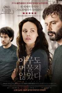 The Past - Poster