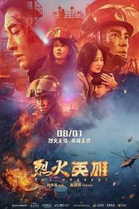 The Bravest - Poster
