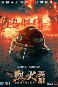 The Bravest - Poster