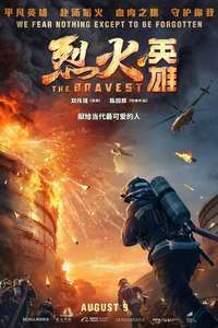 The Bravest - Poster