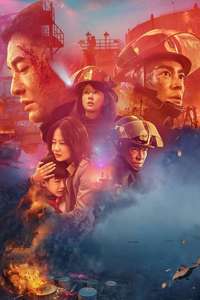 The Bravest - Poster