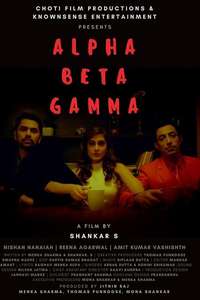 Alpha Beta Gamma - Poster