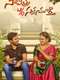 Savitri W/O Satyamurthy