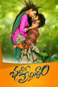 Chalo Premiddam - Poster