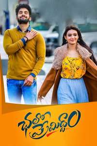 Chalo Premiddam - Poster