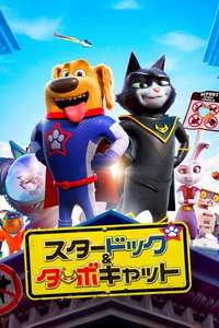 StarDog and TurboCat - Poster