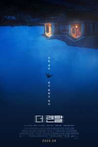 The Rental - Poster