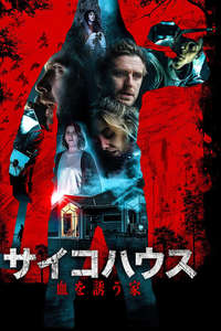 The Rental - Poster