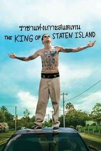 The King of Staten Island - Poster
