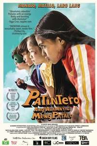 Patintero: Ang Alamat ni Meng Patalo - Poster
