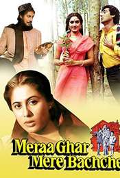 Meraa Ghar Mere Bacche