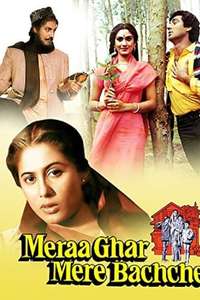 Meraa Ghar Mere Bacche - Poster