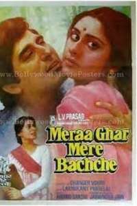 Meraa Ghar Mere Bacche - Poster