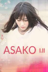 Asako I & II - Poster
