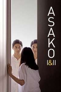 Asako I & II - Poster