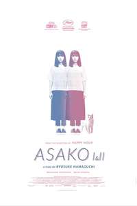 Asako I & II - Poster