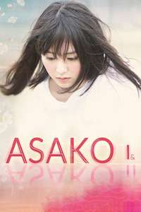 Asako I & II - Poster