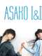 Asako I & II