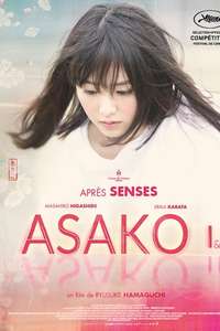Asako I & II - Poster