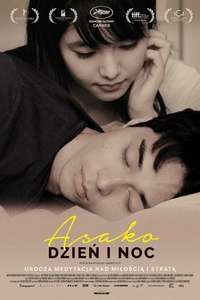Asako I & II - Poster