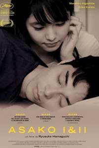 Asako I & II - Poster