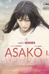 Asako I & II - Poster